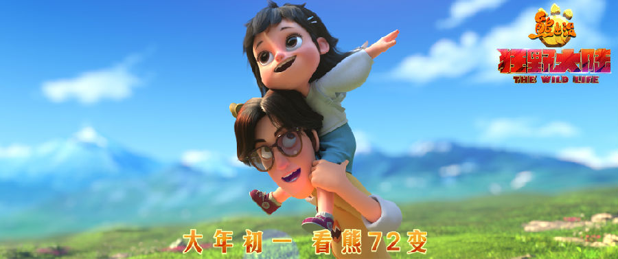 05 樂天回憶和女兒的快樂時光.jpg