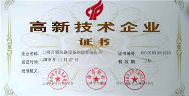 品牌洗滌設備生產(chǎn)廠家的網(wǎng)絡競爭力為何遠不如新起之秀