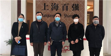 疫情當下，區(qū)領導走訪百強公司送關懷