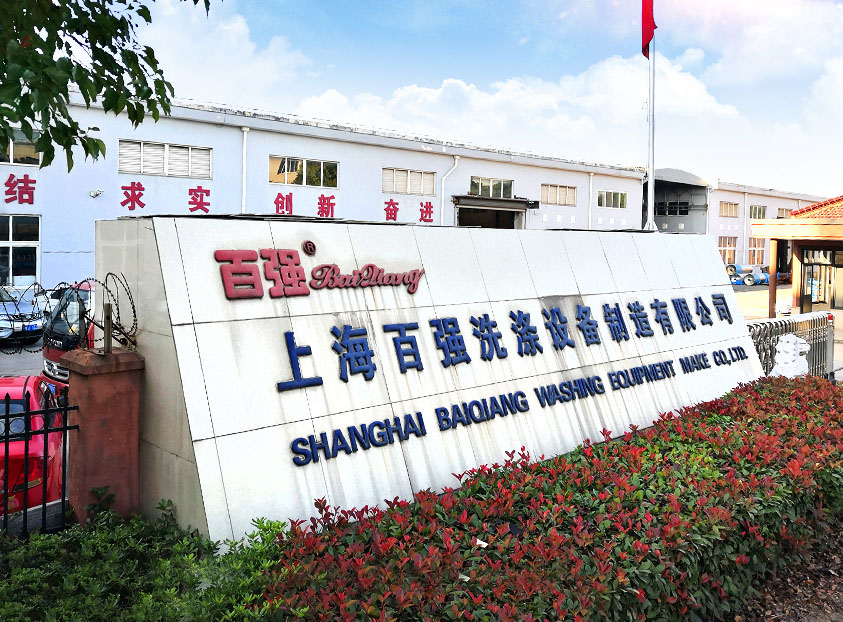 大型洗滌設(shè)備生產(chǎn)廠家應(yīng)該如何判斷？-已分析