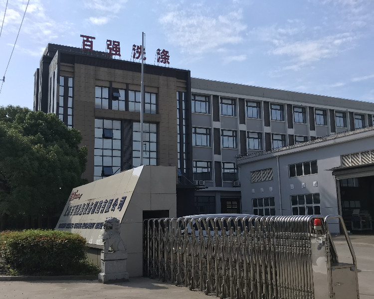 洗滌設(shè)備廠家排名 網(wǎng)上的 靠譜嗎？